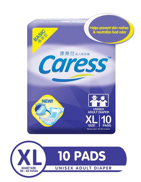 Caress Basic Adult Diaper XLarge: 1 pack of 10 pads.